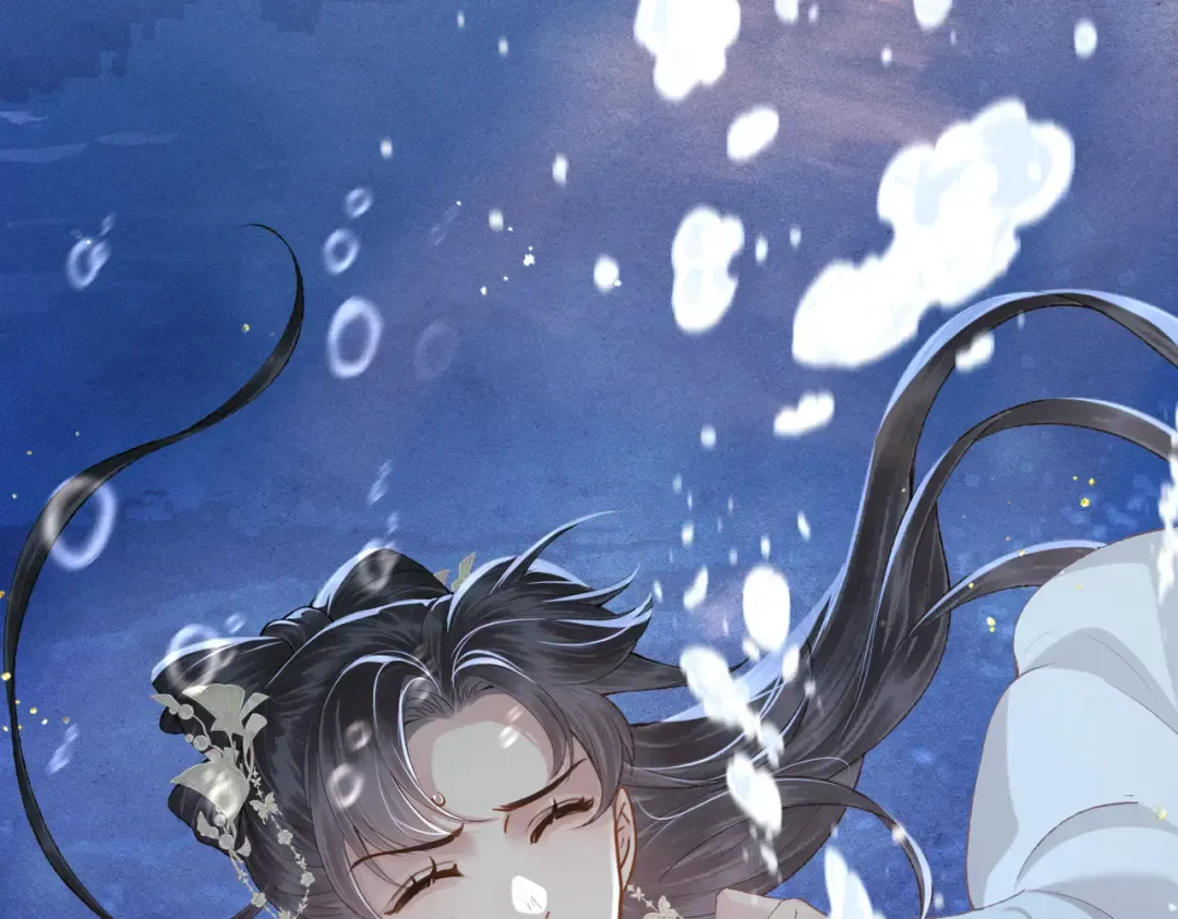 第57话 劫杀 第61页