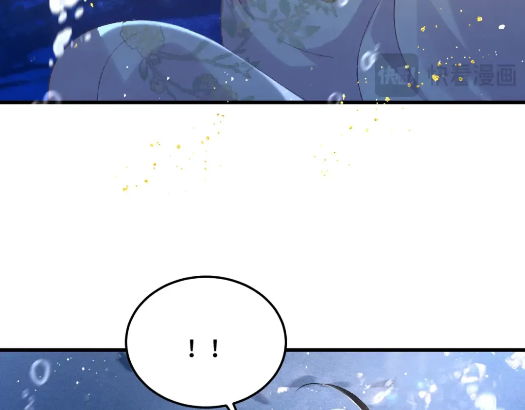 第57话 劫杀 第63页