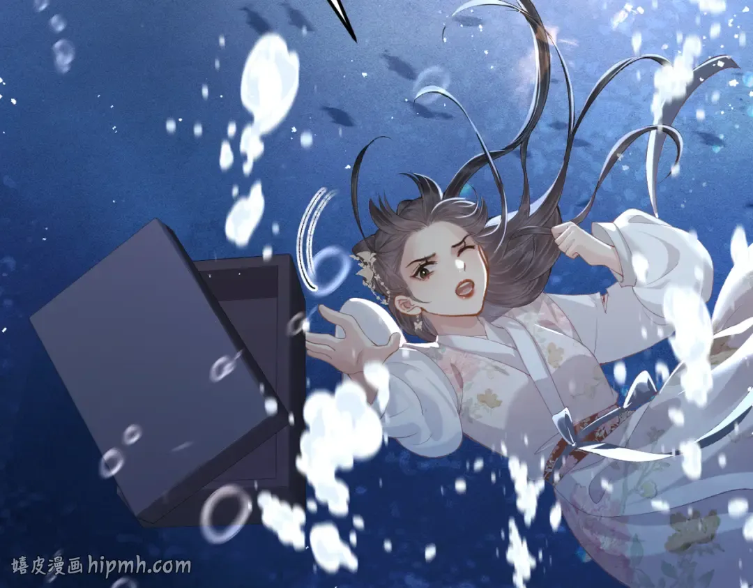 第57话 劫杀 第64页