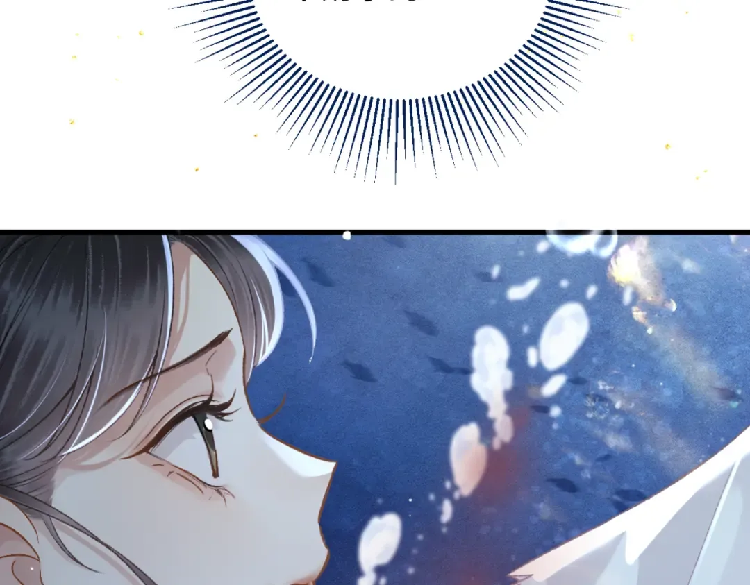 第57话 劫杀 第70页