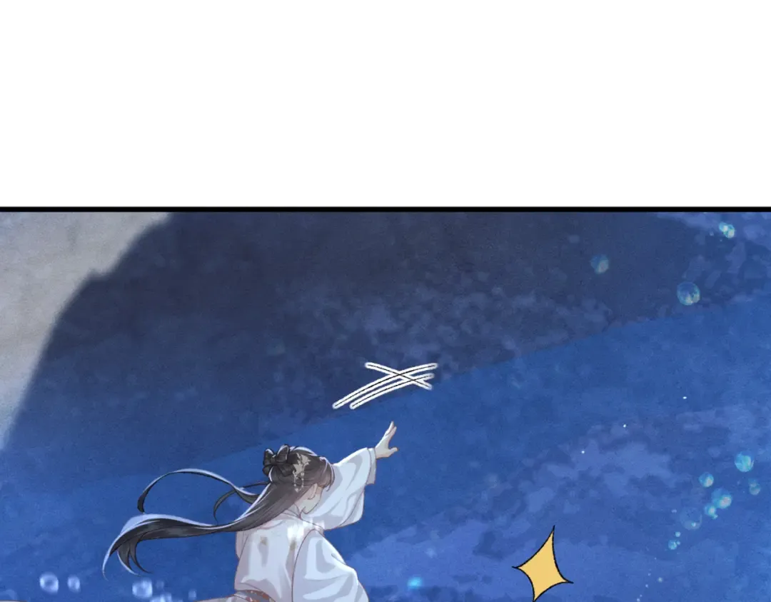 第57话 劫杀 第77页