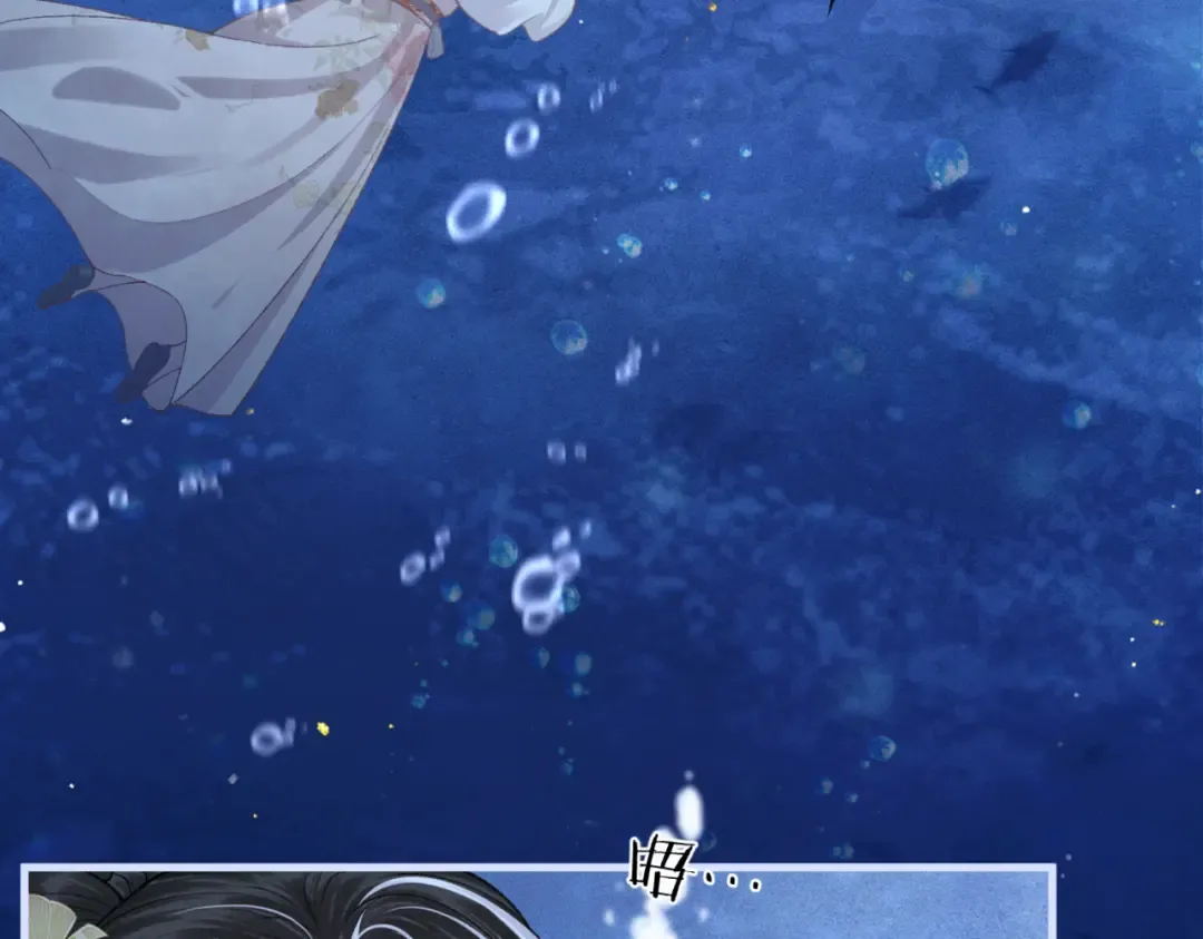 第57话 劫杀 第78页