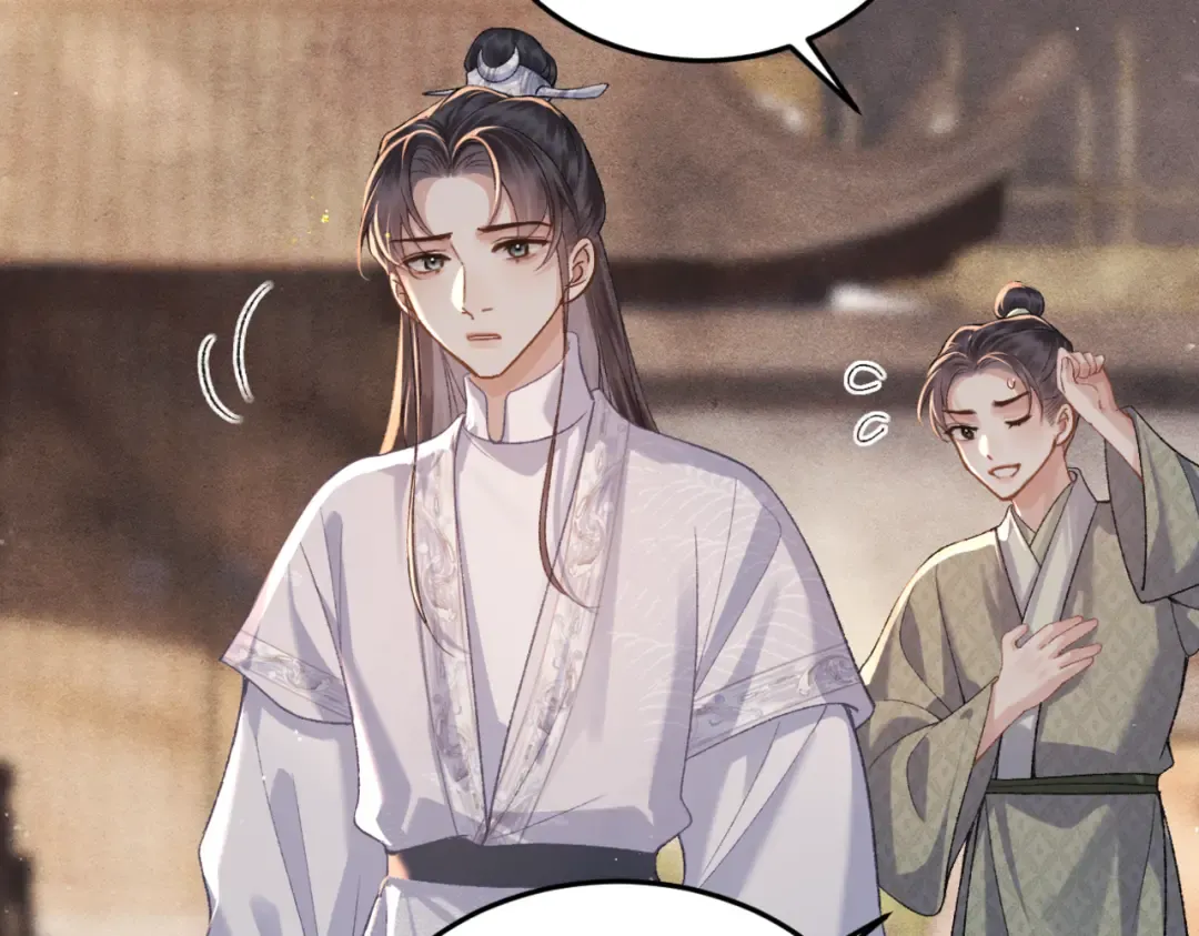 第57话 劫杀 第86页