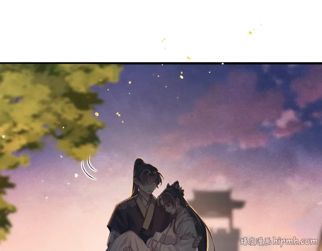 第57话 劫杀 第88页