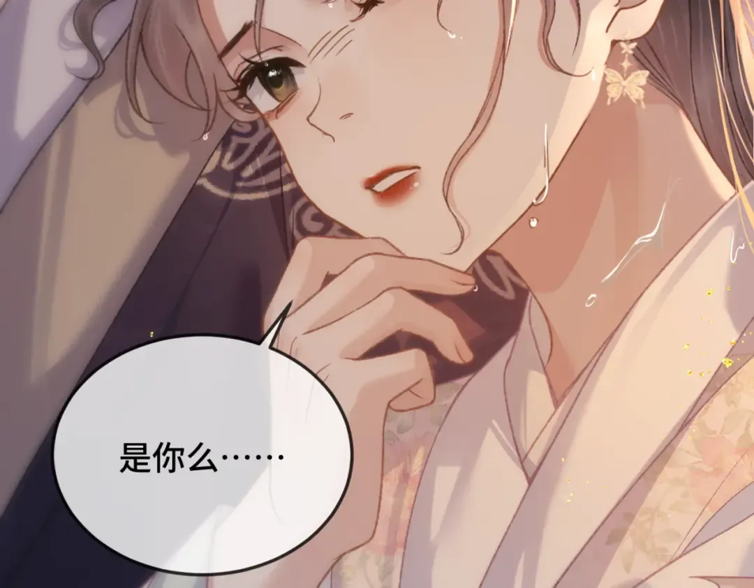 第57话 劫杀 第91页