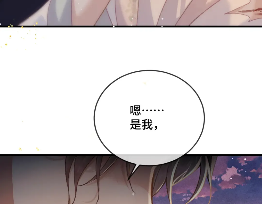 第57话 劫杀 第92页