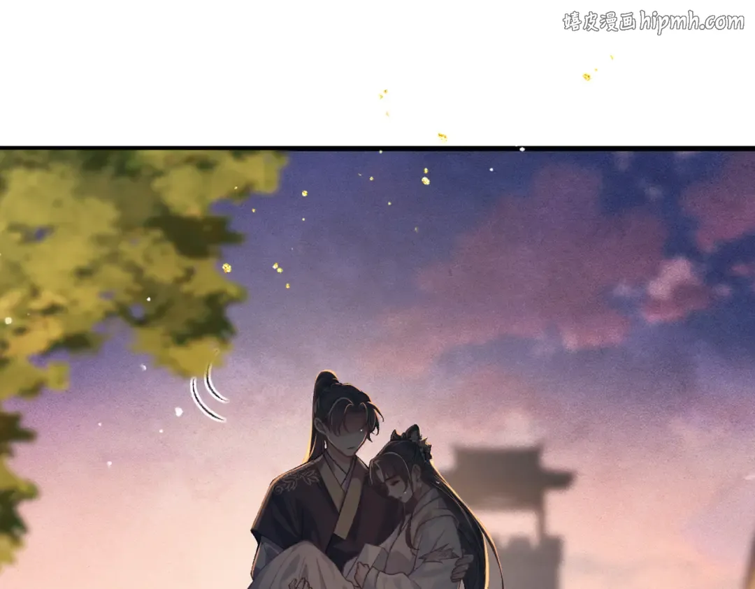 第58话 处置 第1页