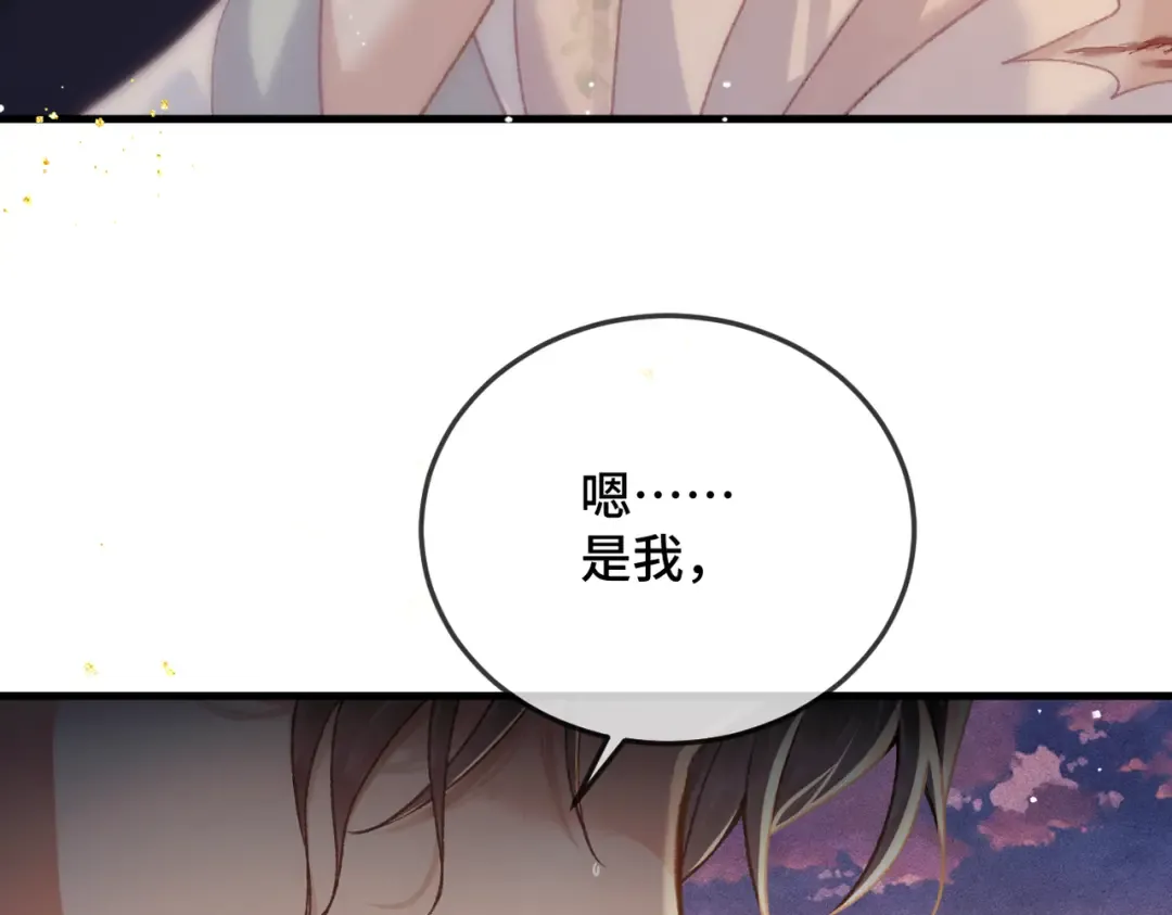 第58话 处置 第5页