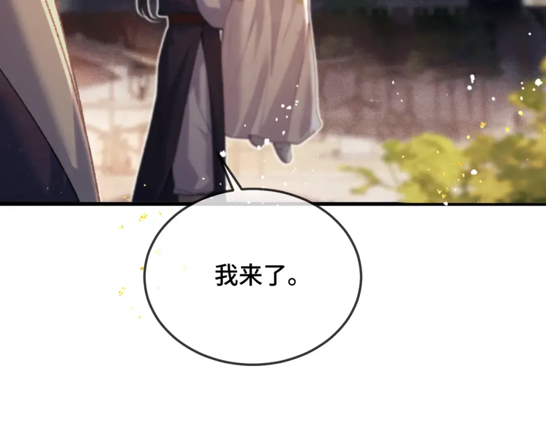 第58话 处置 第7页