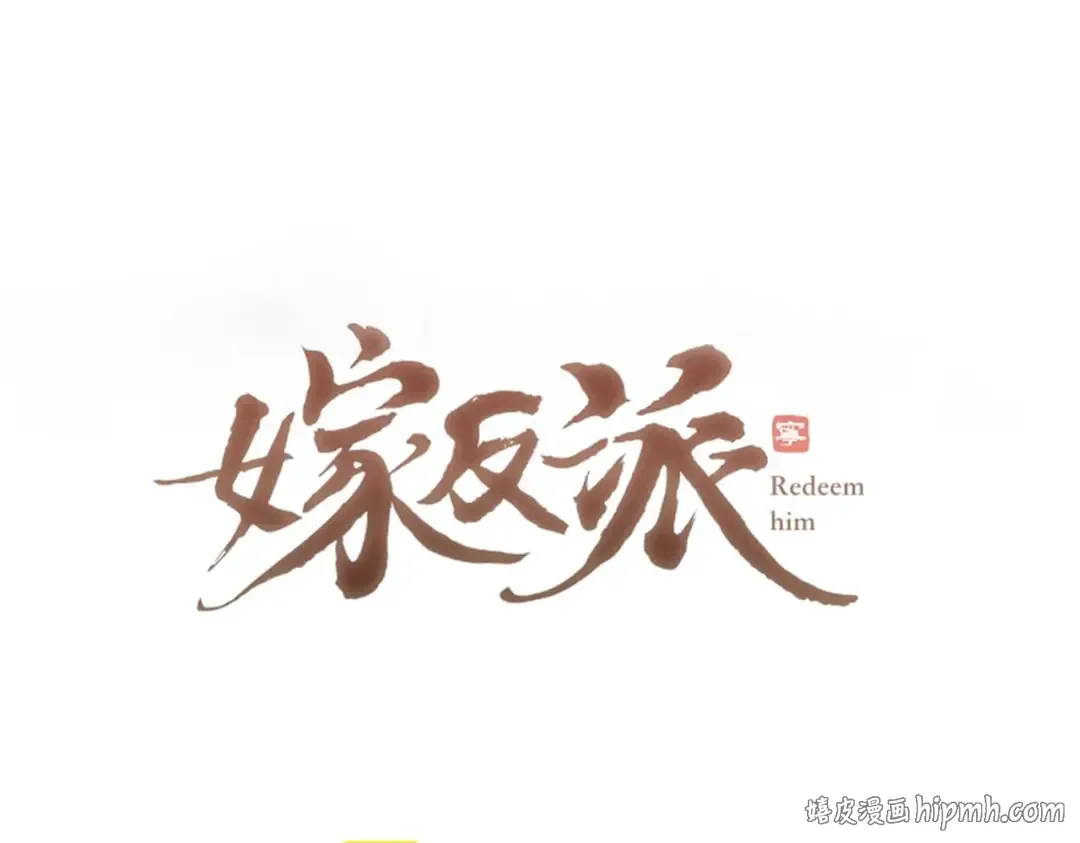 第58话 处置 第8页