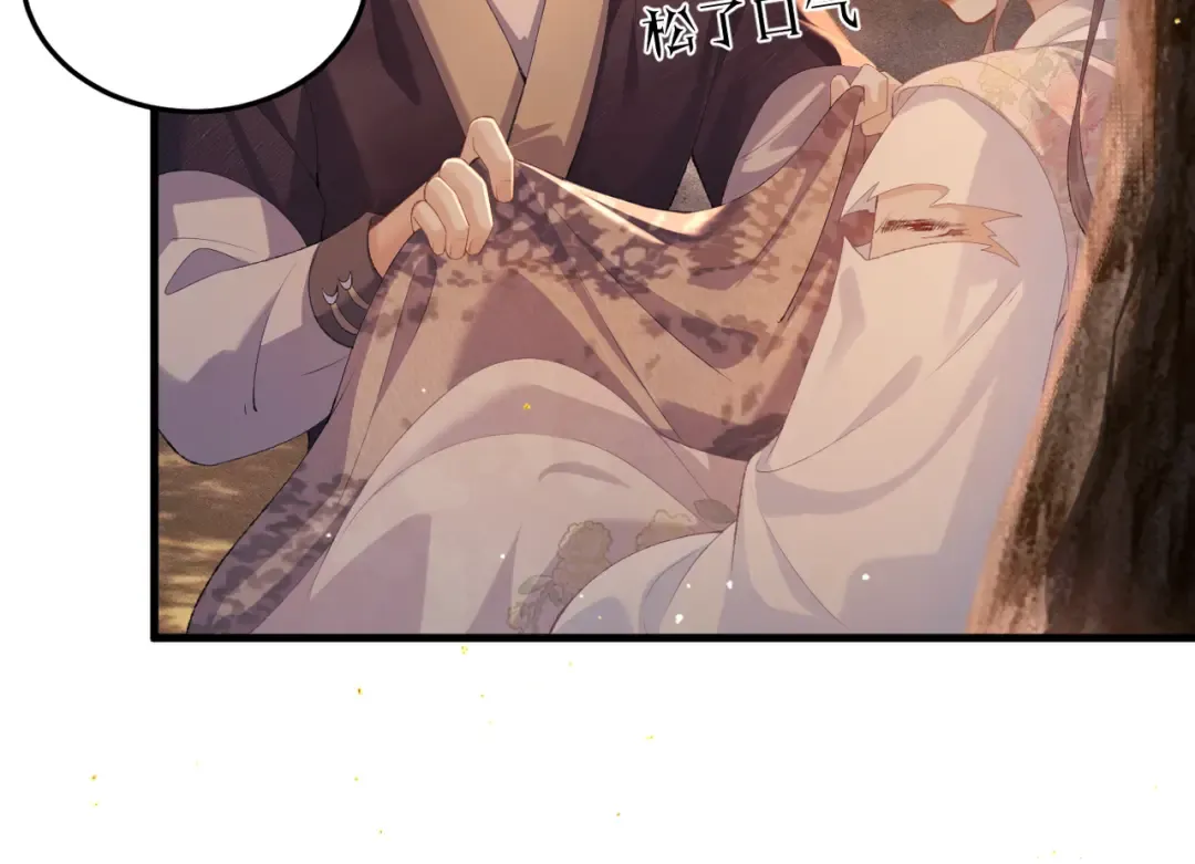 第58话 处置 第15页
