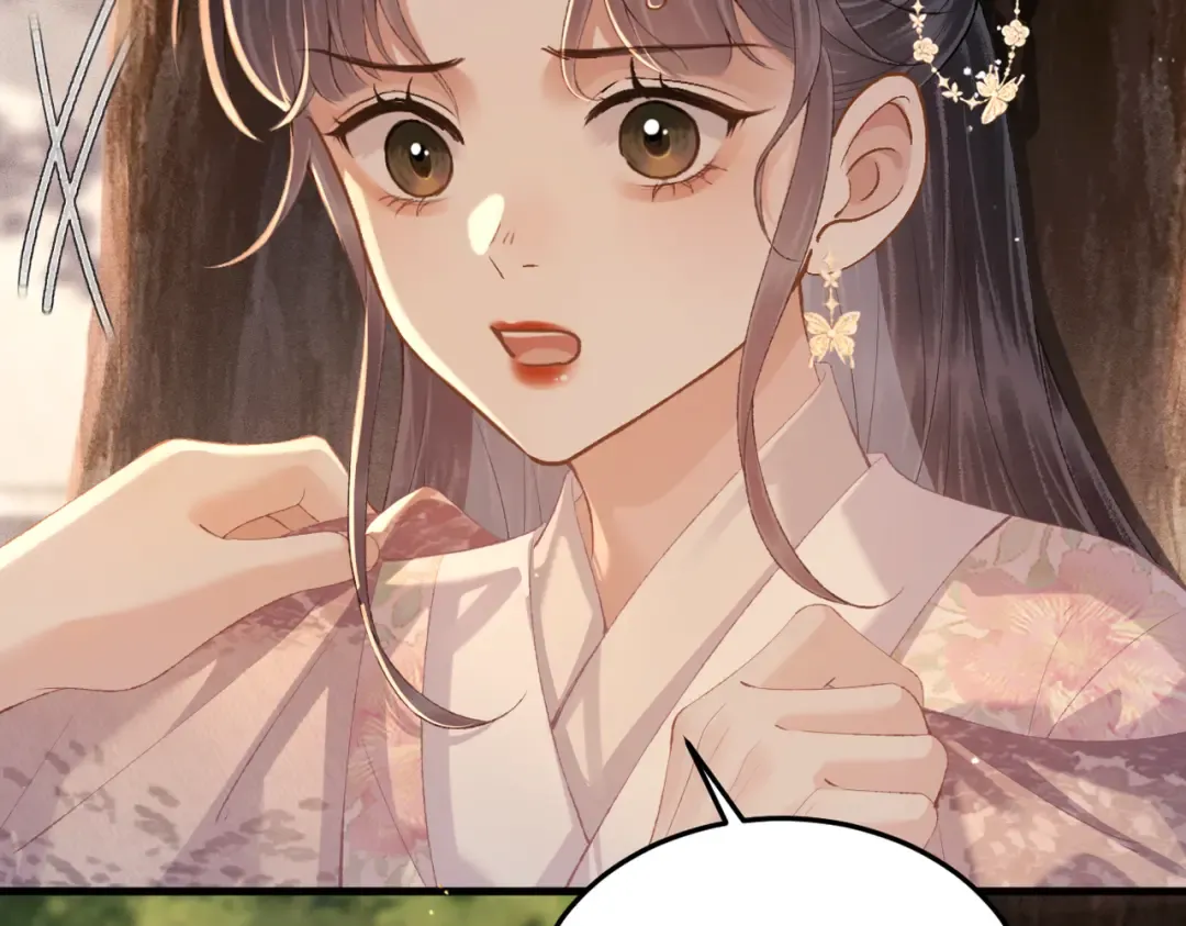 第58话 处置 第17页