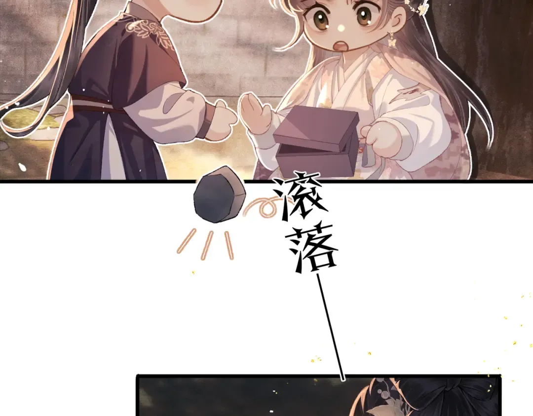 第58话 处置 第19页