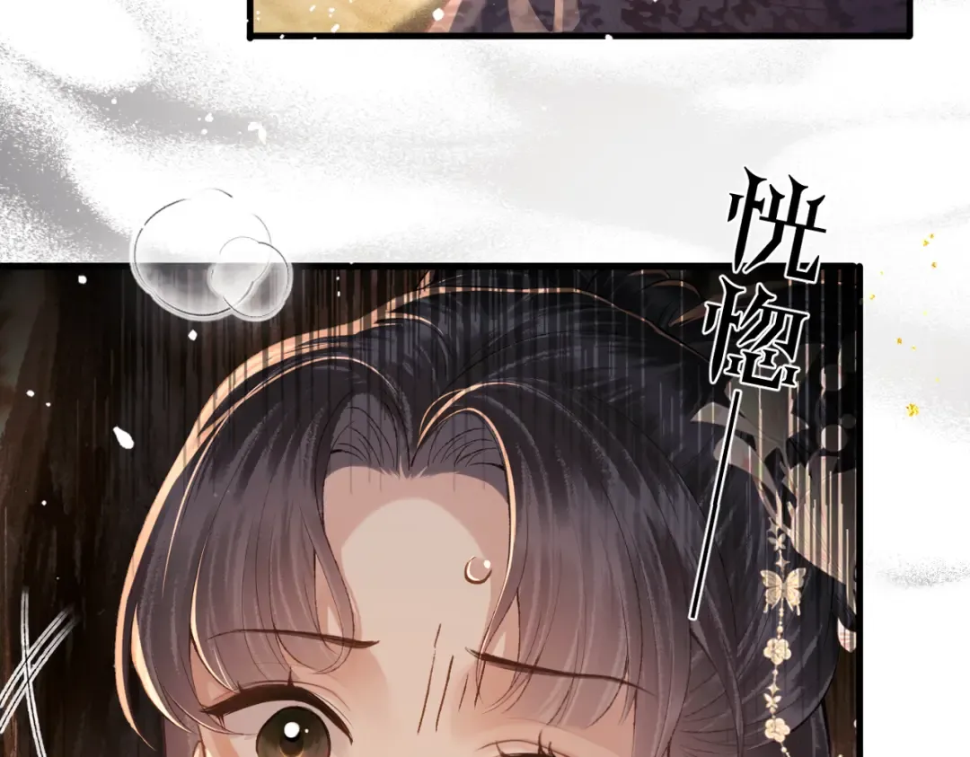第58话 处置 第21页