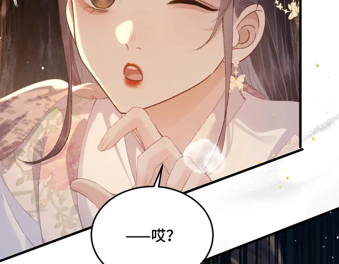 第58话 处置 第22页