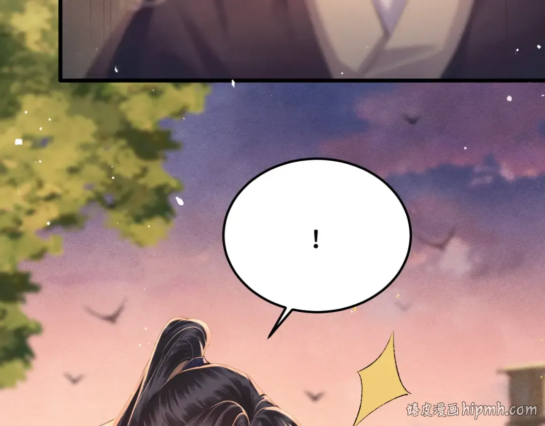 第58话 处置 第24页