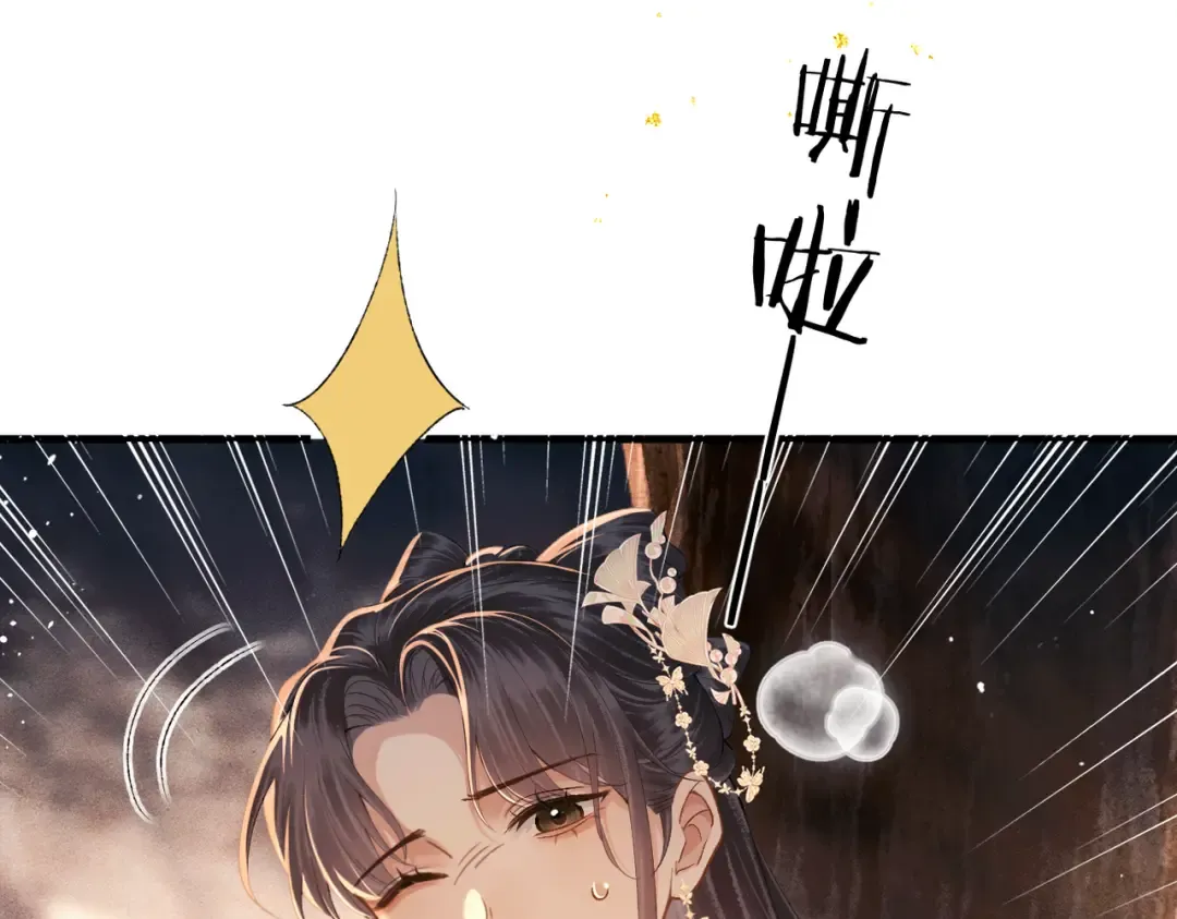 第58话 处置 第29页