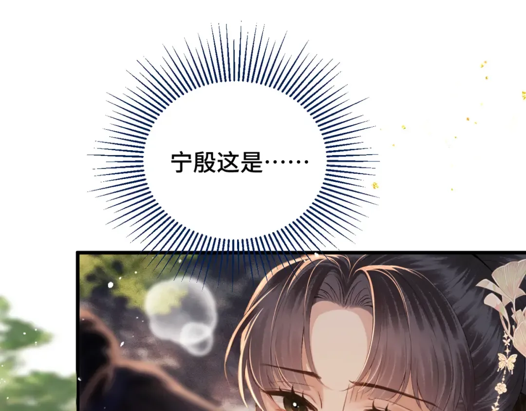 第58话 处置 第34页