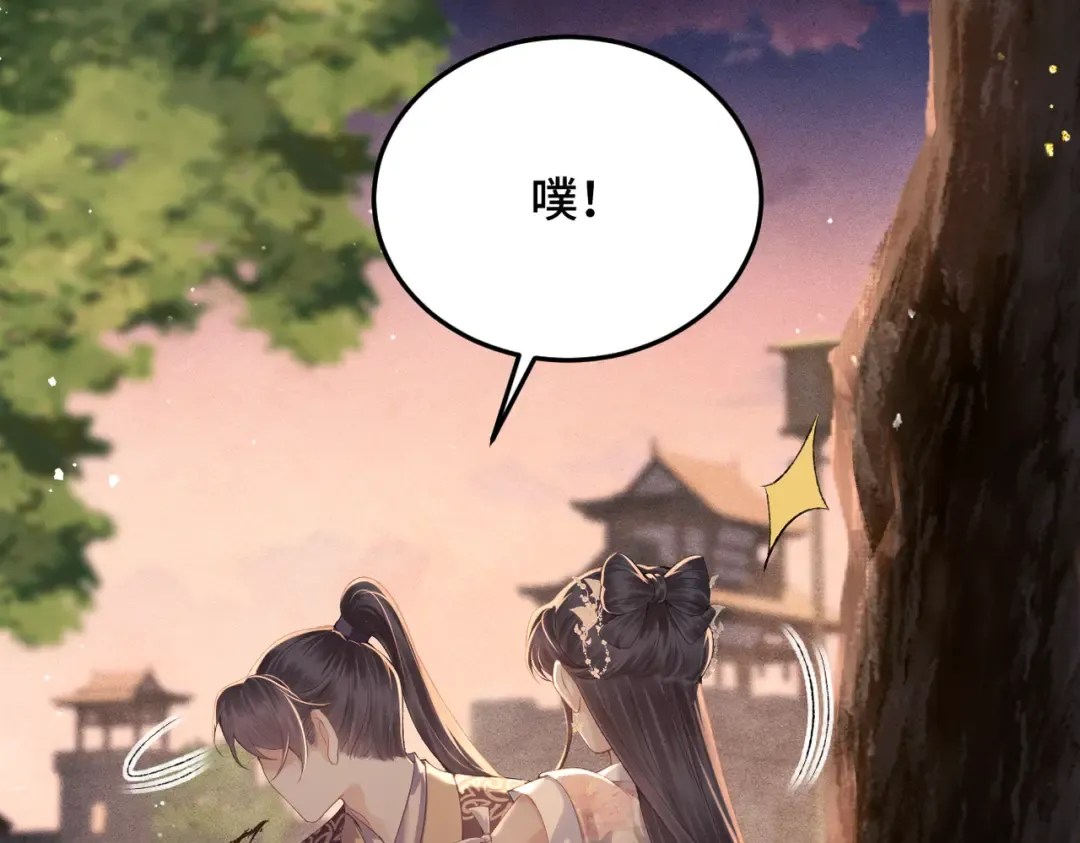 第58话 处置 第38页