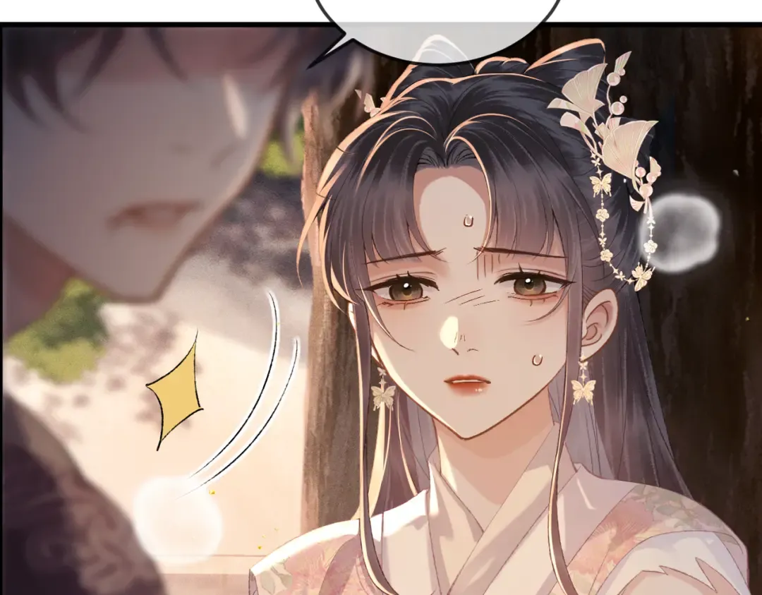 第58话 处置 第44页