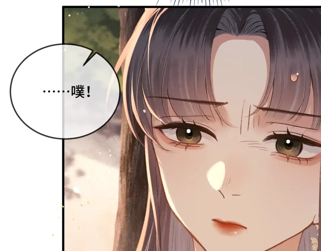 第58话 处置 第46页