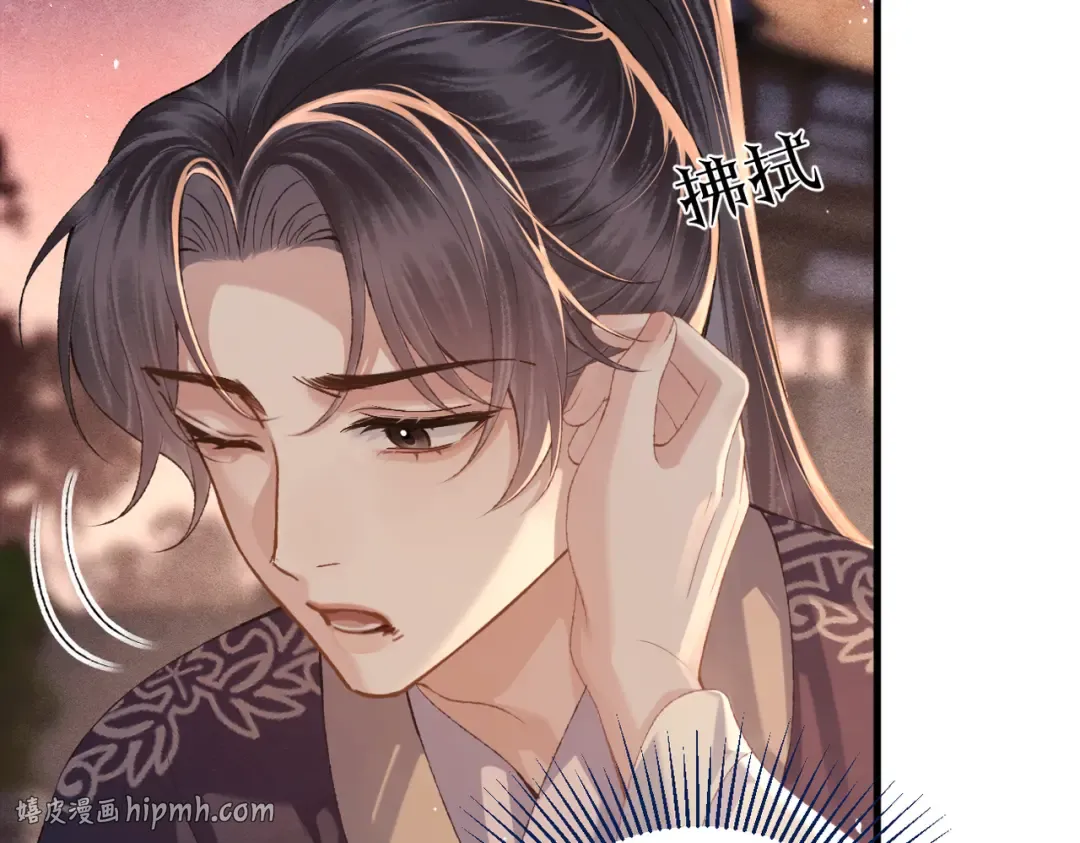 第58话 处置 第48页