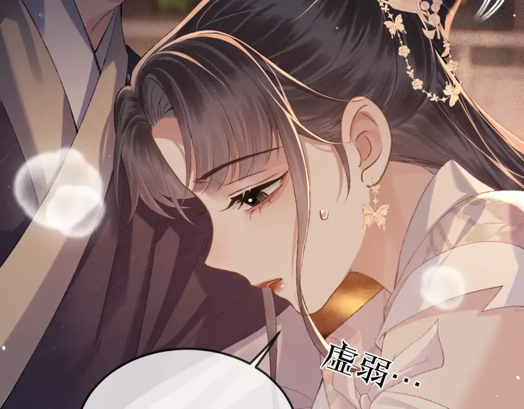 第58话 处置 第50页