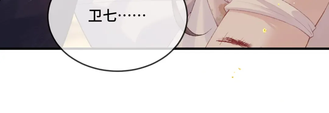第58话 处置 第51页