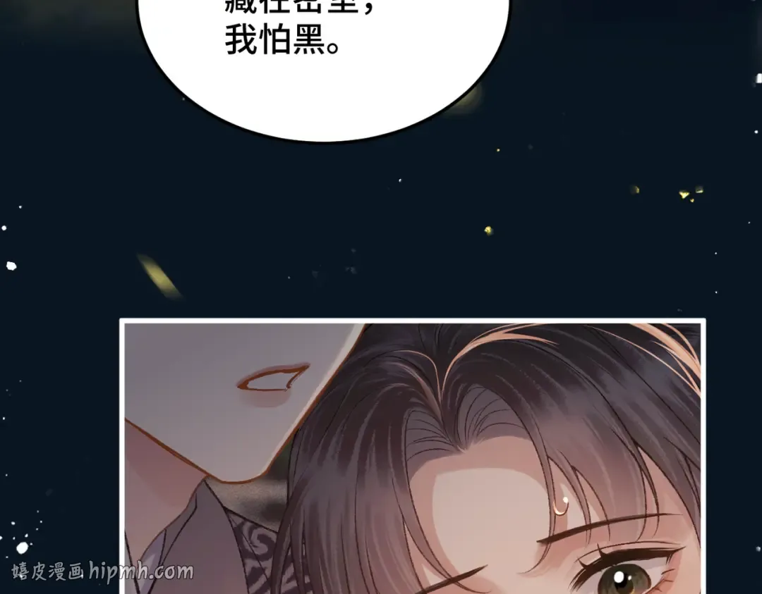 第58话 处置 第56页
