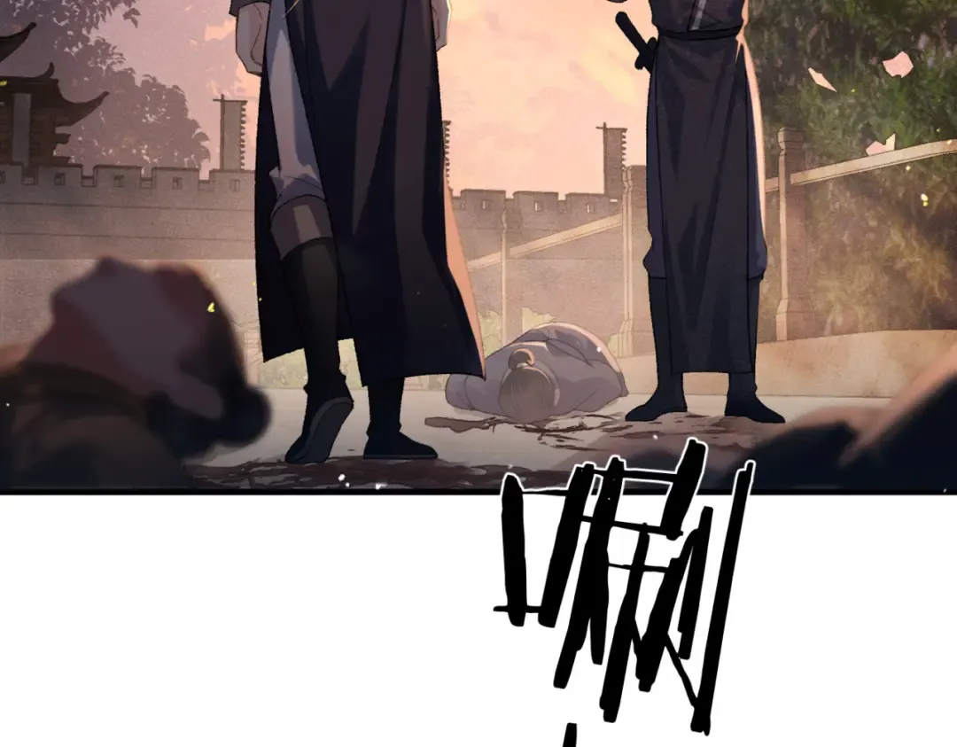 第58话 处置 第68页