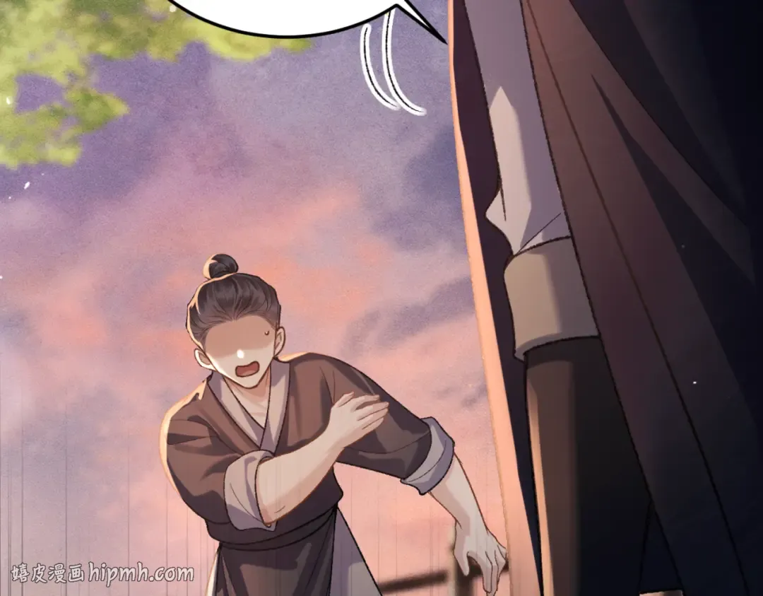 第58话 处置 第72页