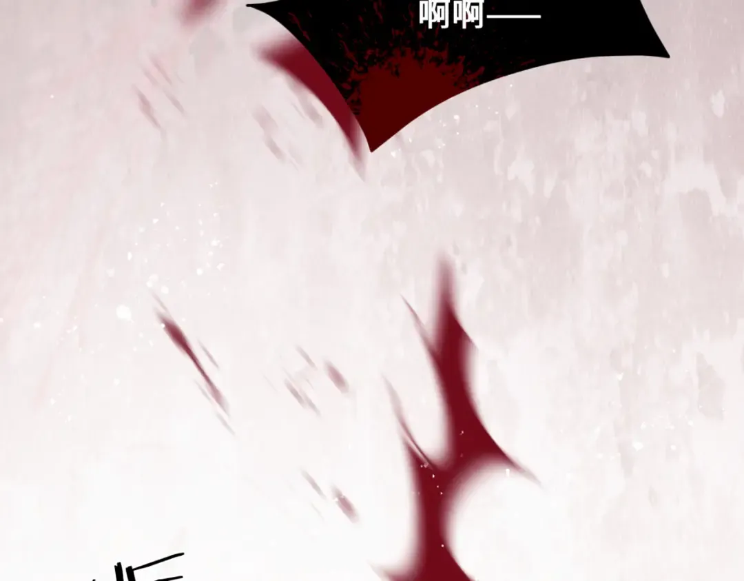 第58话 处置 第79页