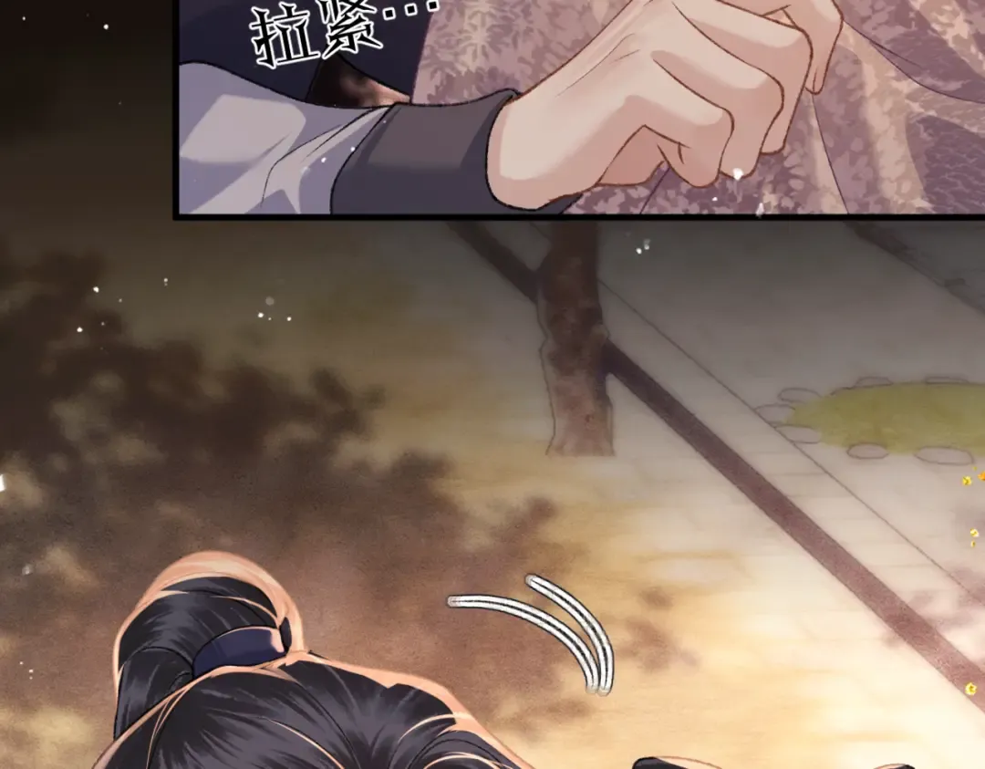 第58话 处置 第90页