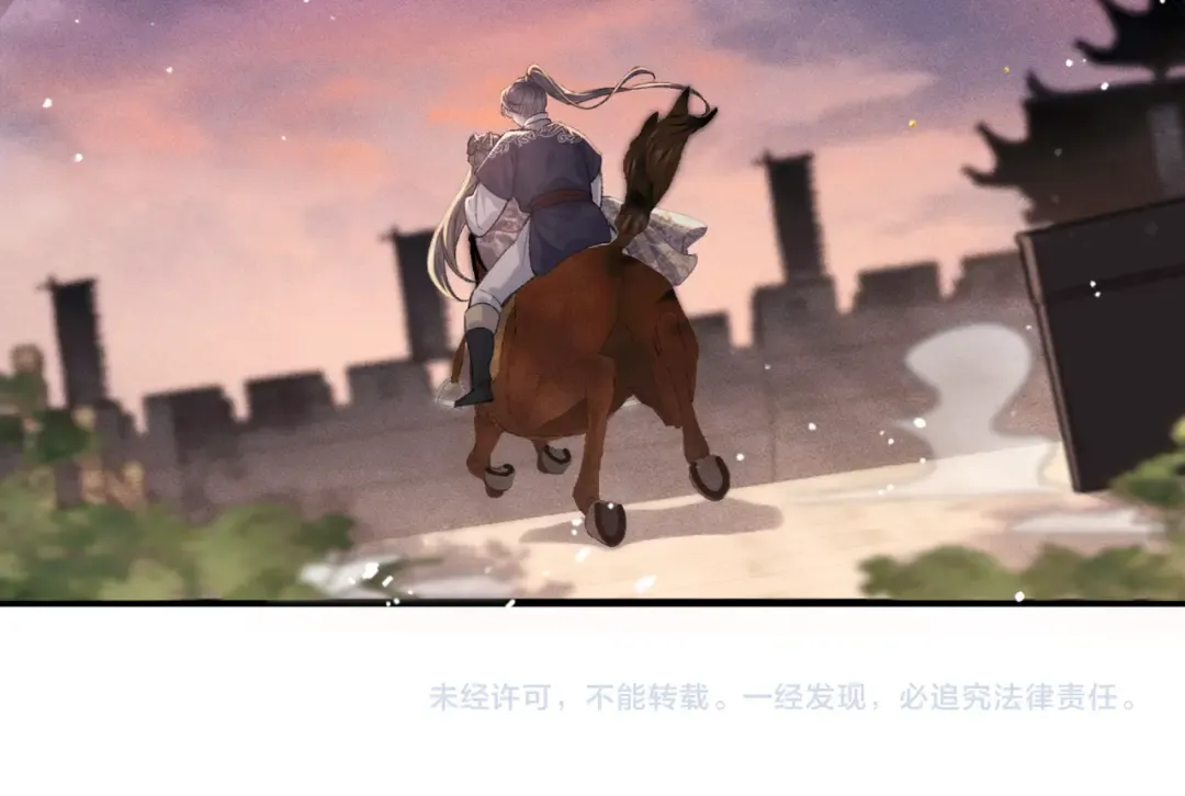 第58话 处置 第100页