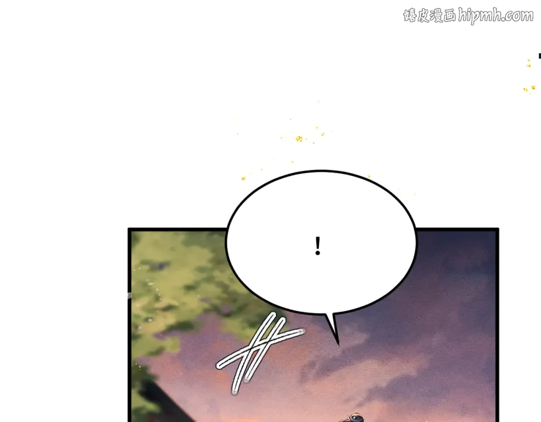 第59话 庇护 第1页