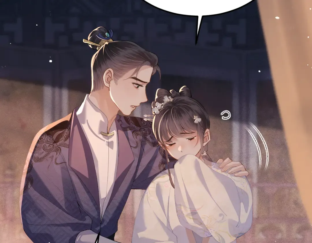 第59话 庇护 第12页