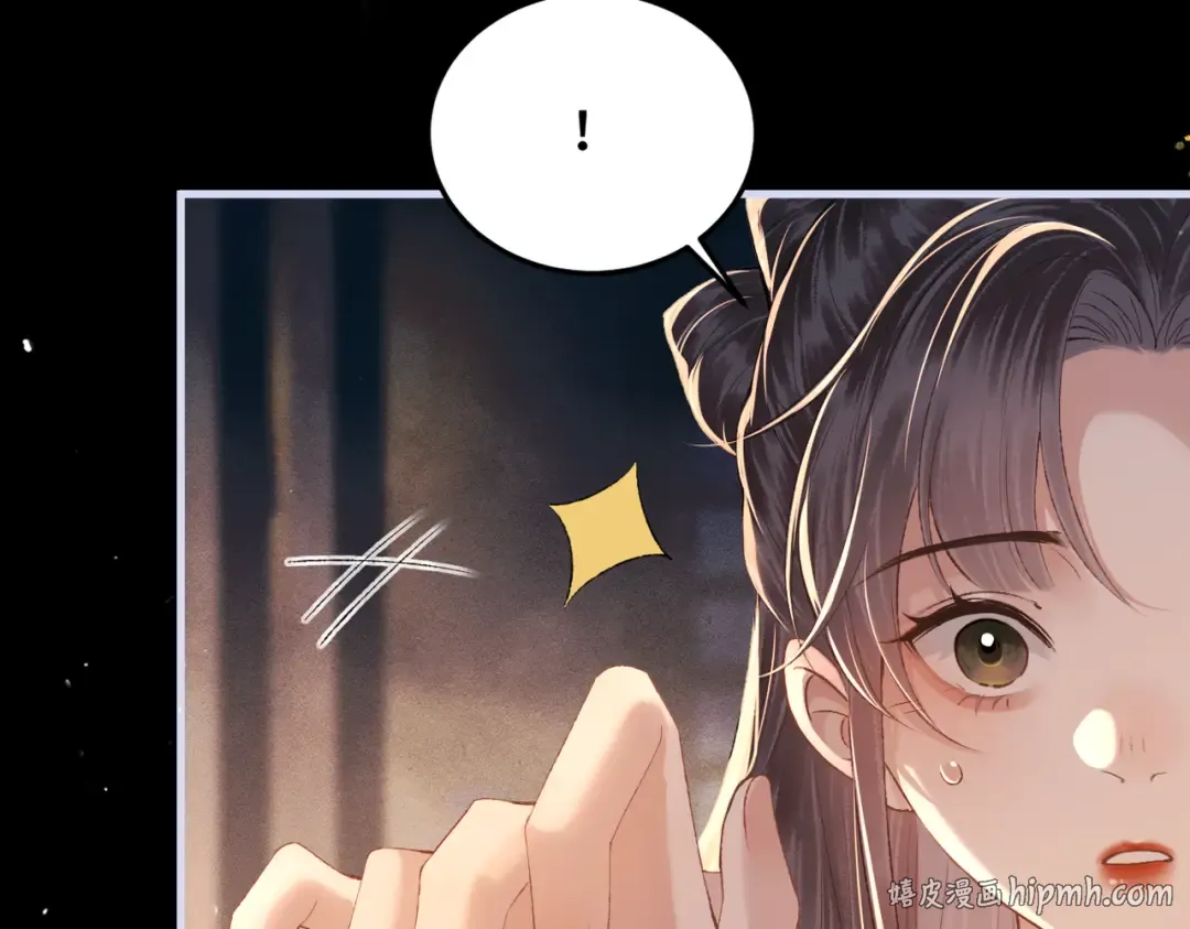 第59话 庇护 第32页