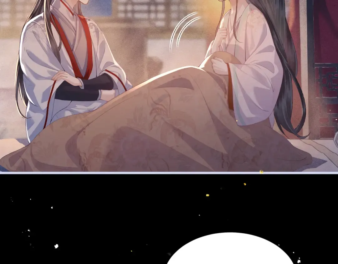 第59话 庇护 第38页