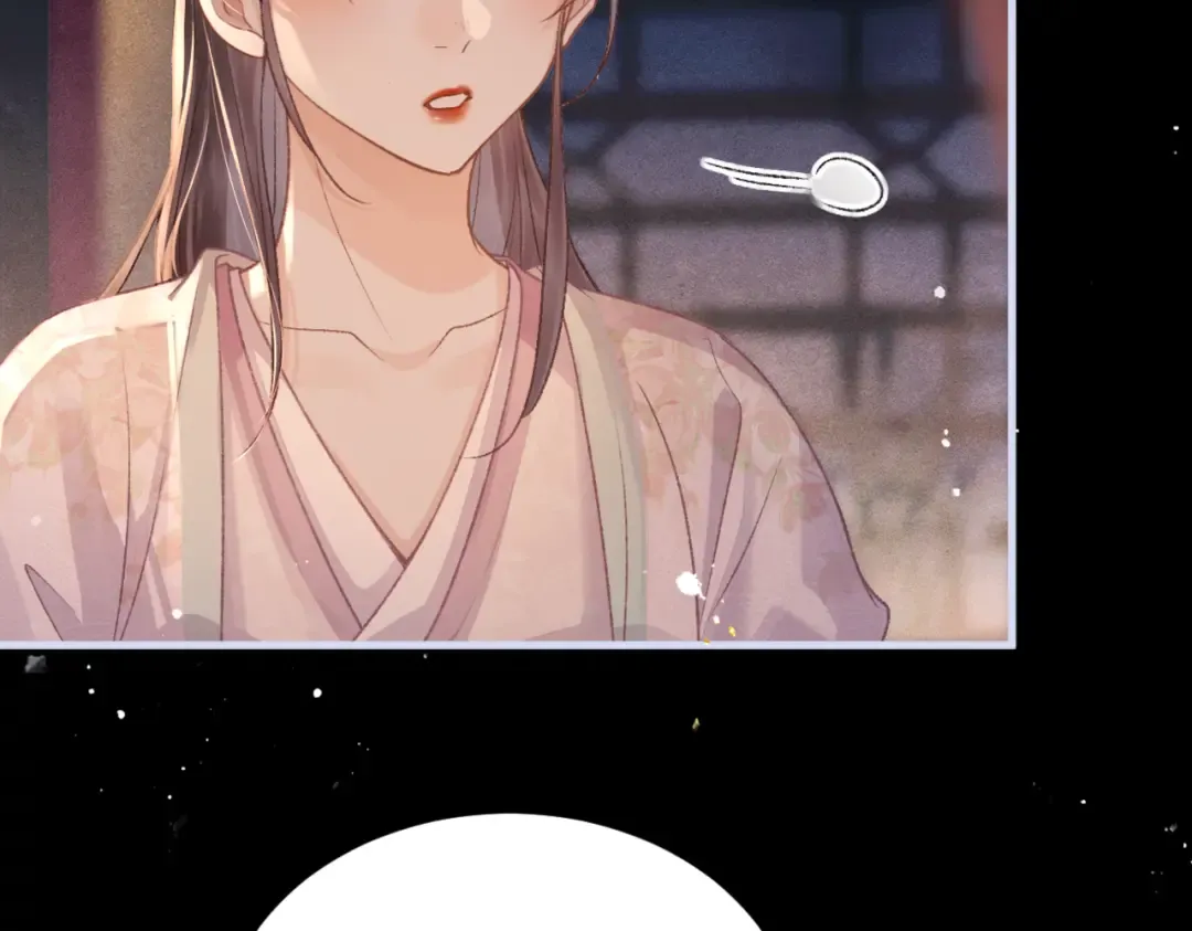 第59话 庇护 第59页