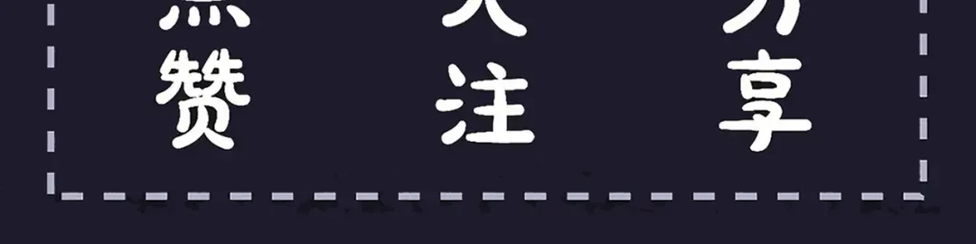 第59话 庇护 第111页