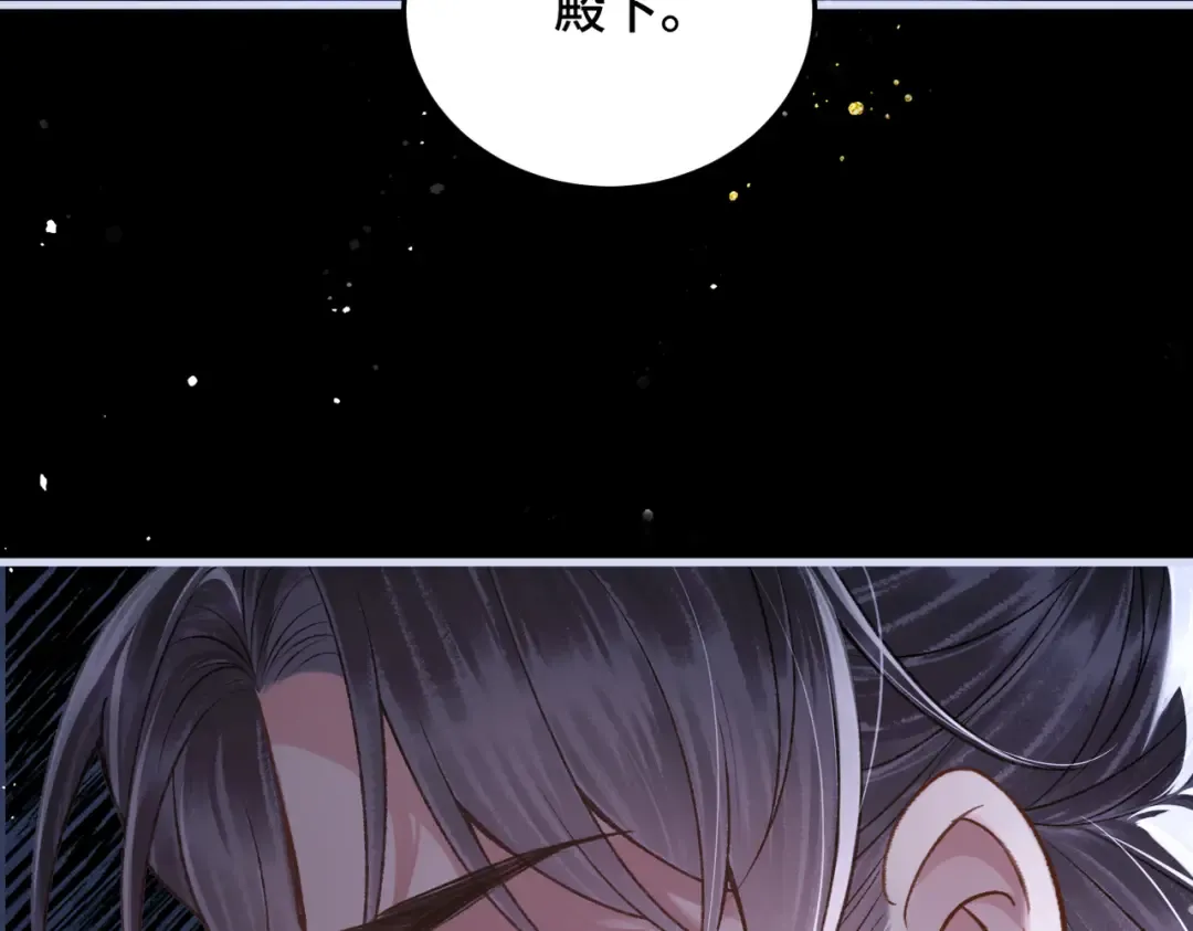 第60话 无人生还 第6页