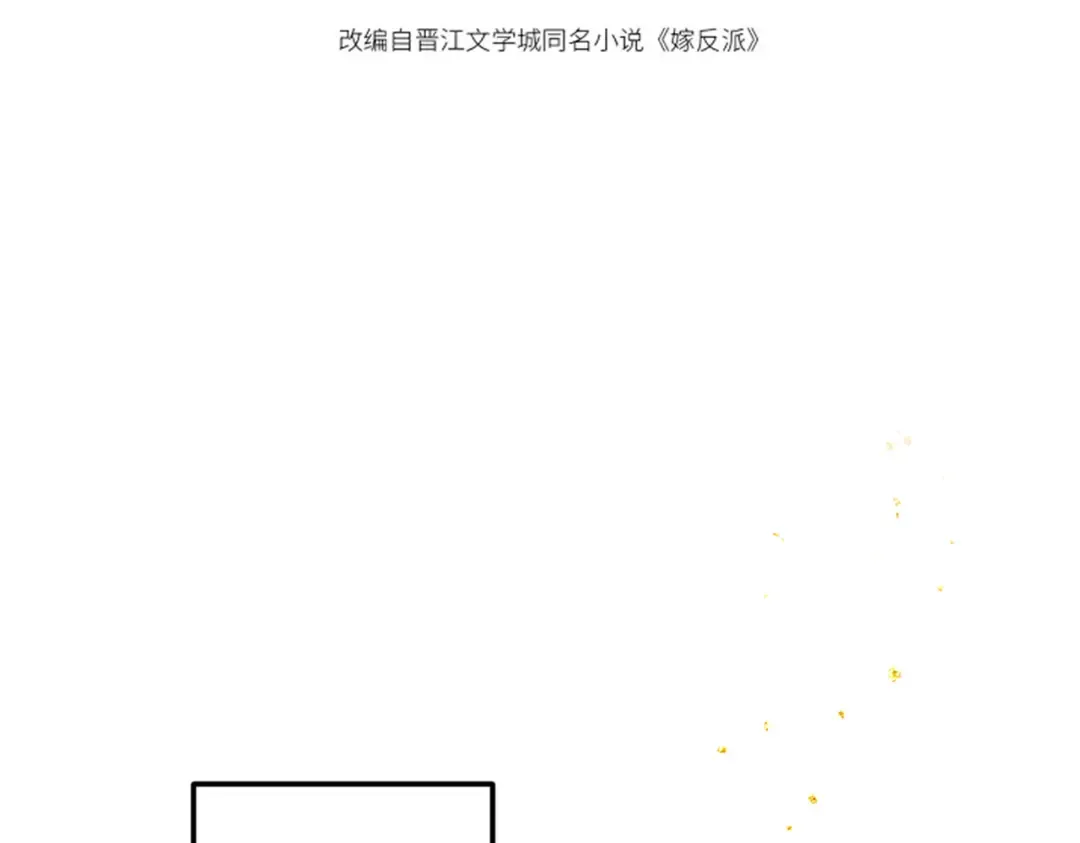 第60话 无人生还 第12页