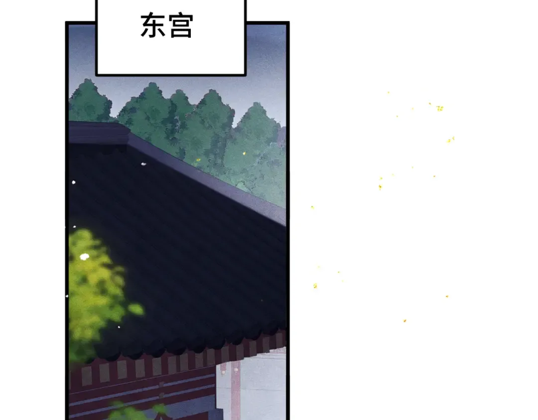 第60话 无人生还 第13页