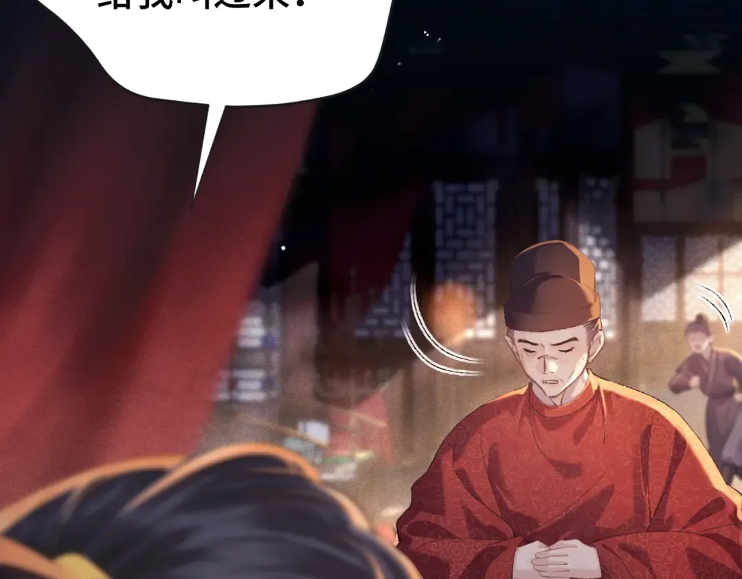第60话 无人生还 第21页