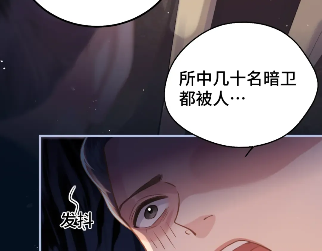 第60话 无人生还 第27页