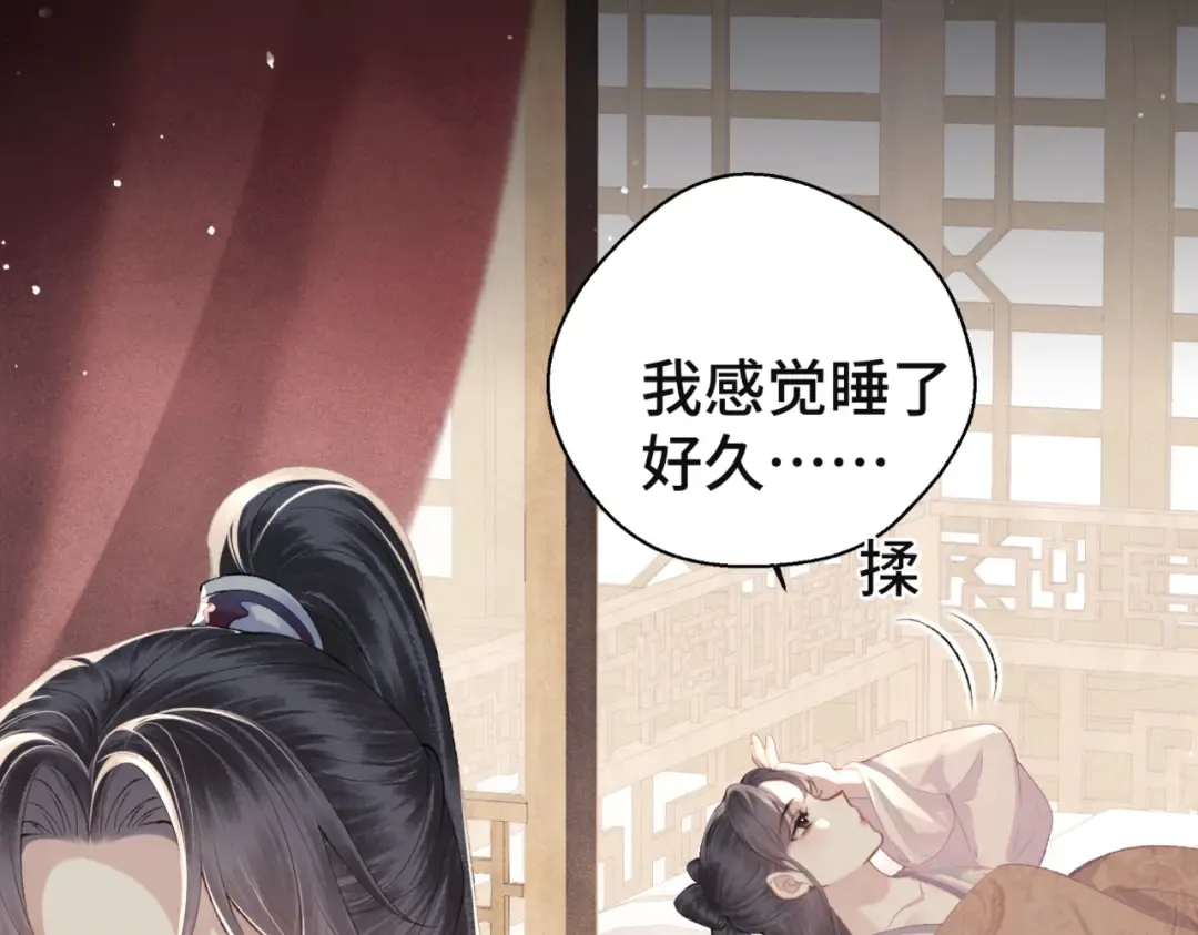 第60话 无人生还 第37页