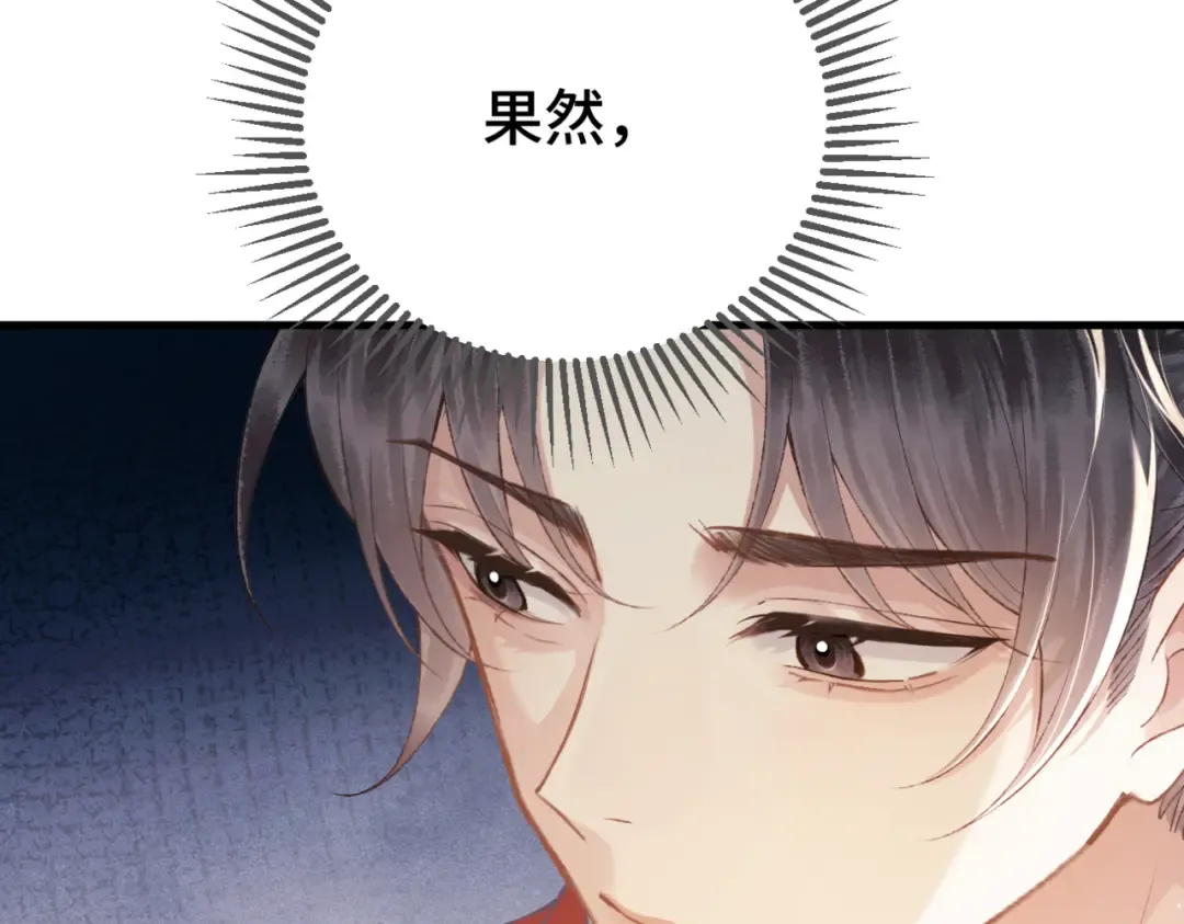 第60话 无人生还 第63页