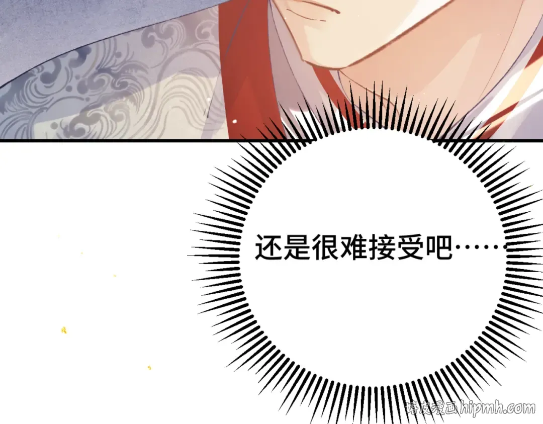 第60话 无人生还 第64页