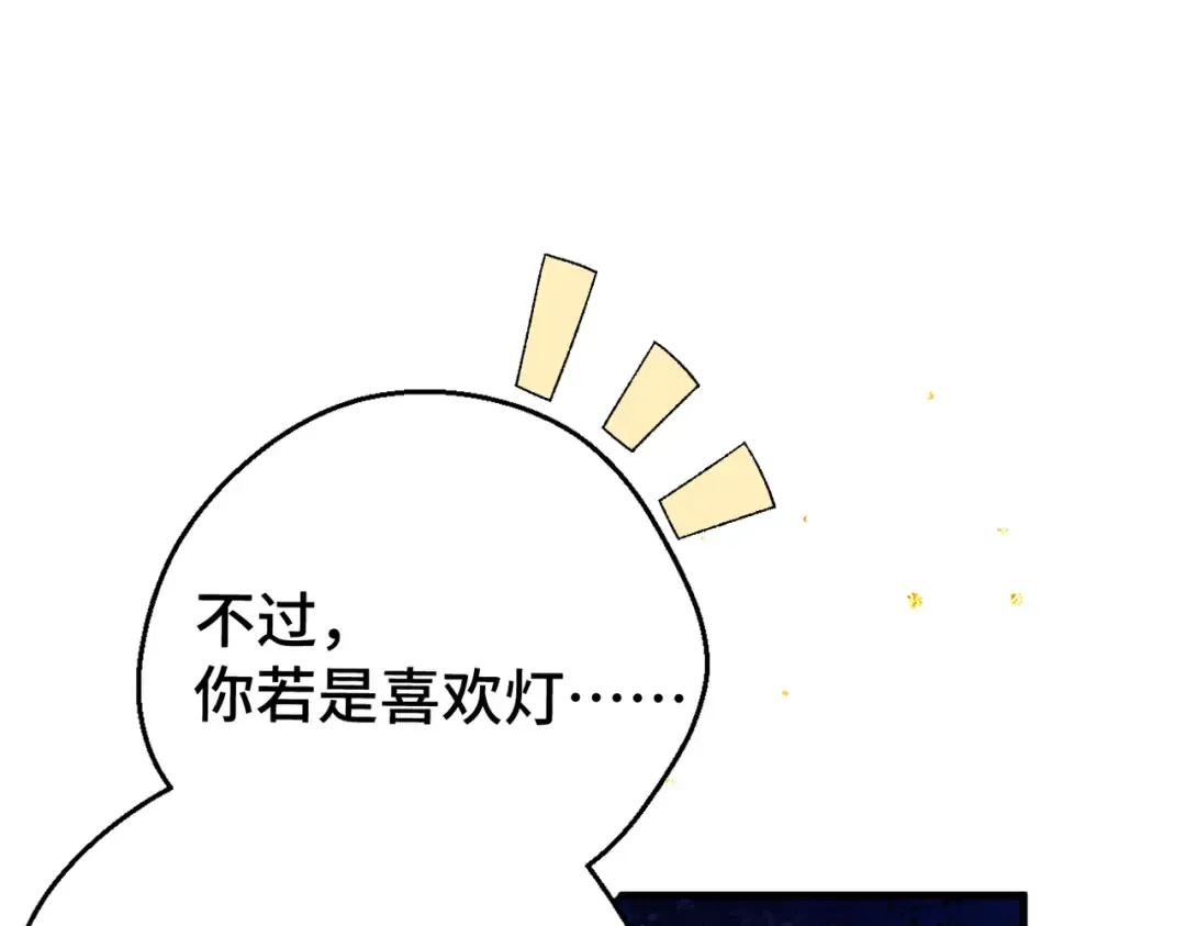 第60话 无人生还 第66页