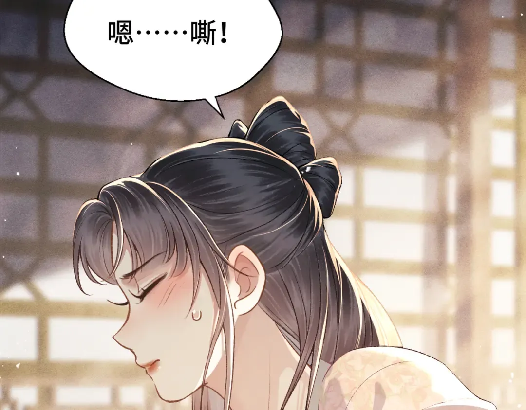 第60话 无人生还 第79页